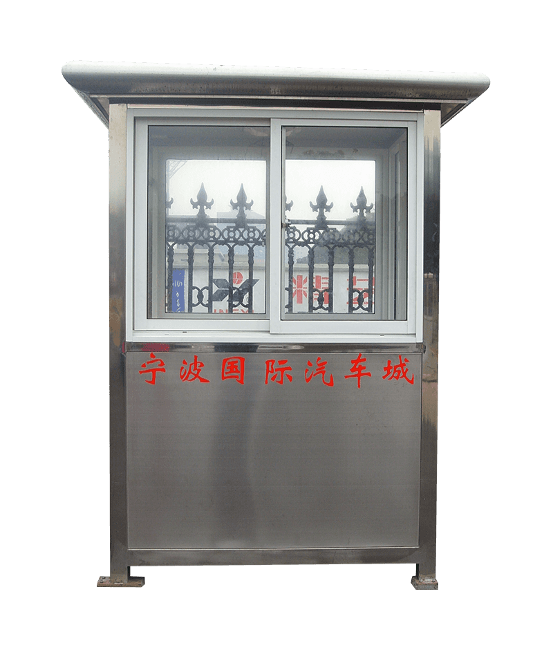 Stainless steel color aluminum sentry box DW-LT02