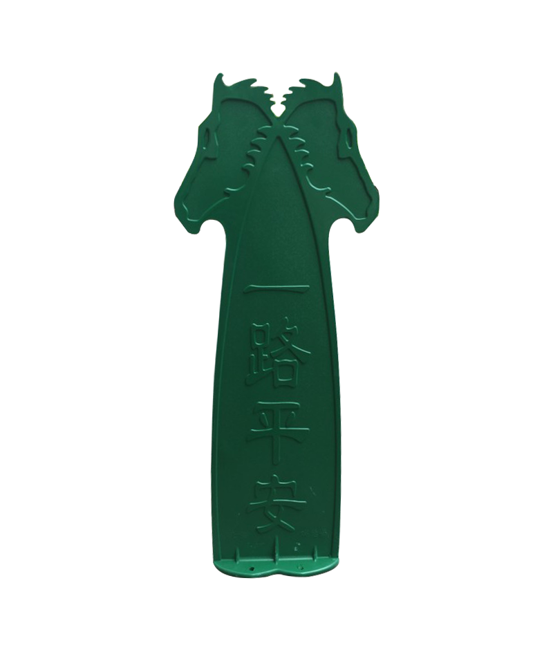 Plastic Anti-dazzling Board DT-E12