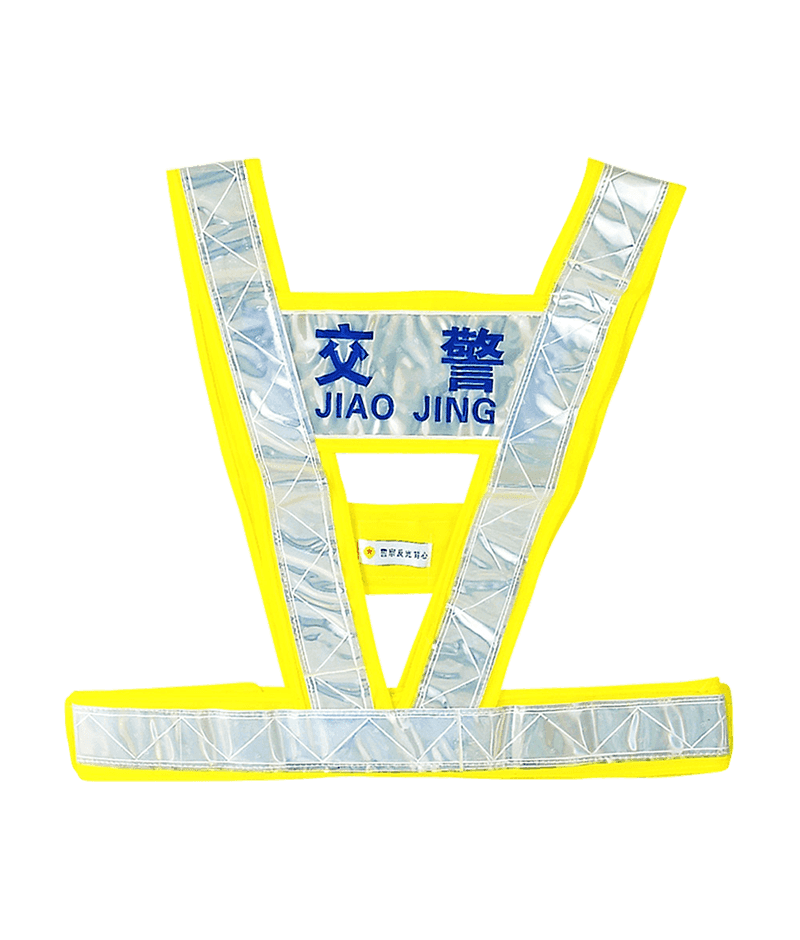 Police V Reflective Vest DW-B09