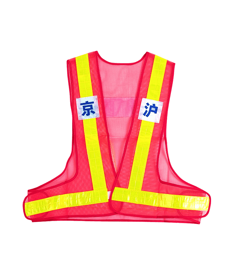 Red V Reflective Vest DW-B10