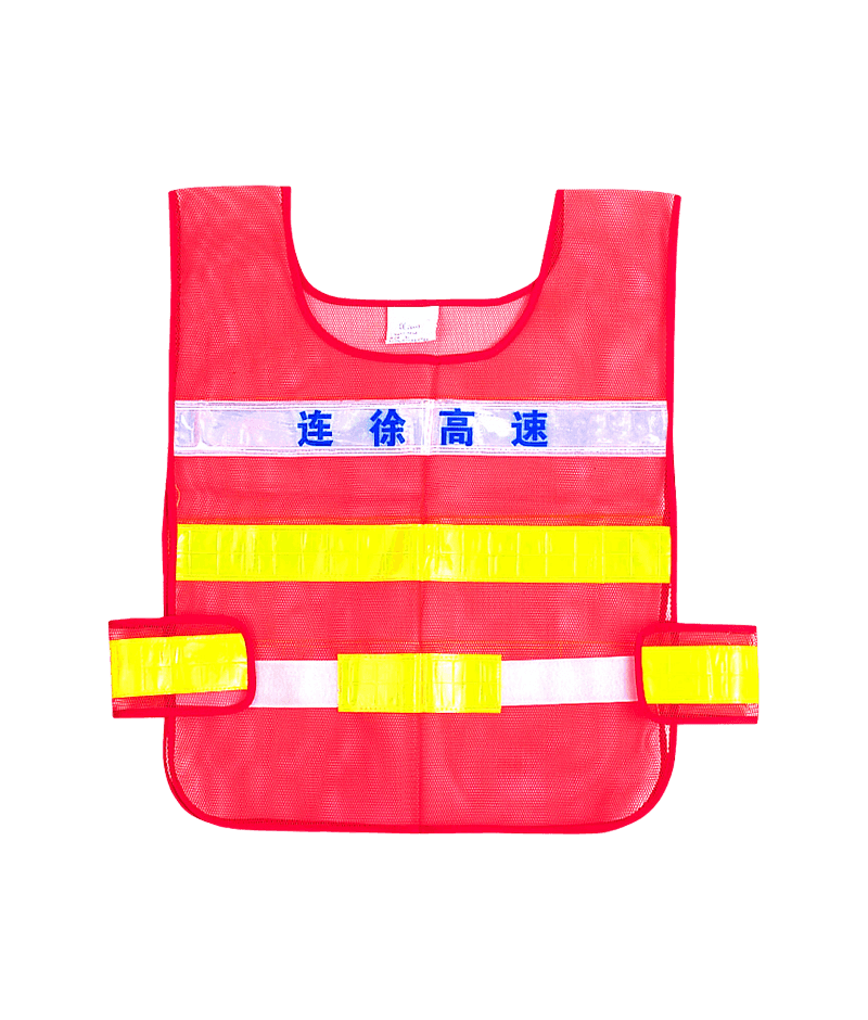 Custom Reflective Vest DW-B22