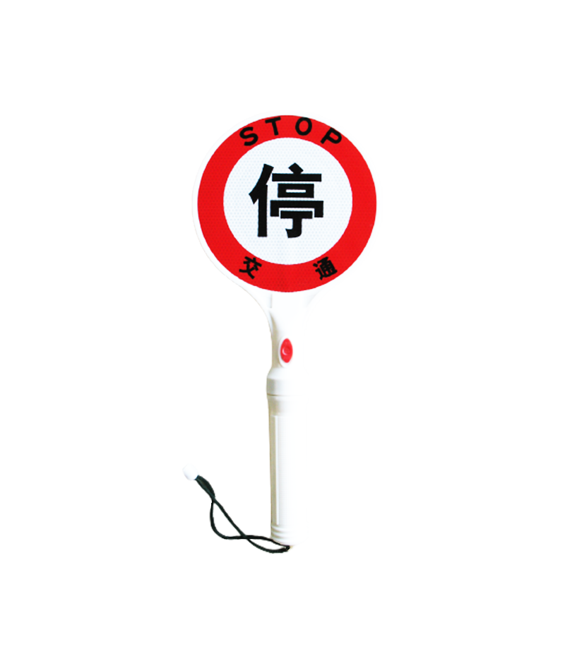Long Hand-held Parking Board DW-TCP01