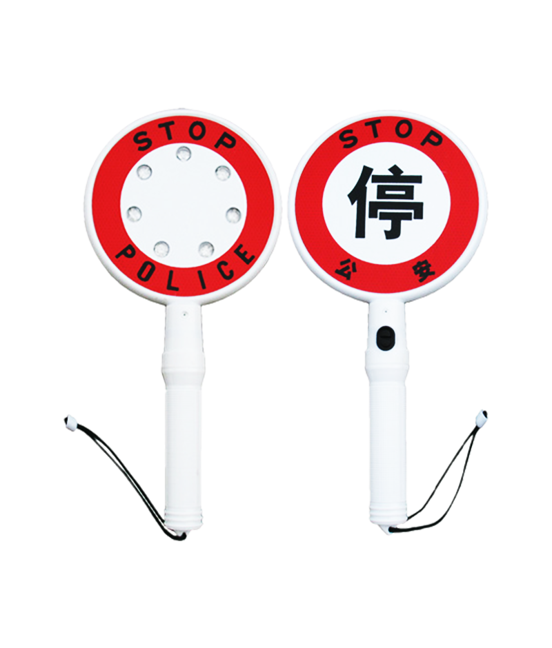 Short Hand-held Parking Board DW-TCP02