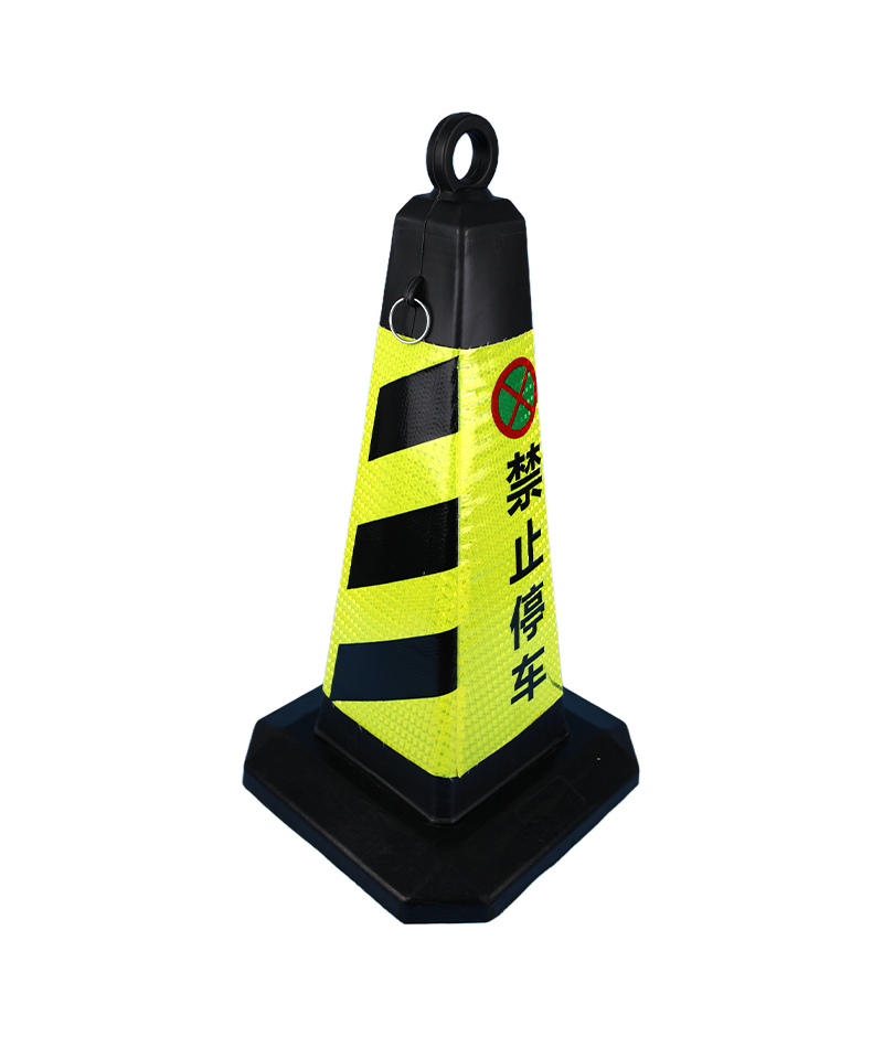 Quadrate Traffic Cone DW-J16