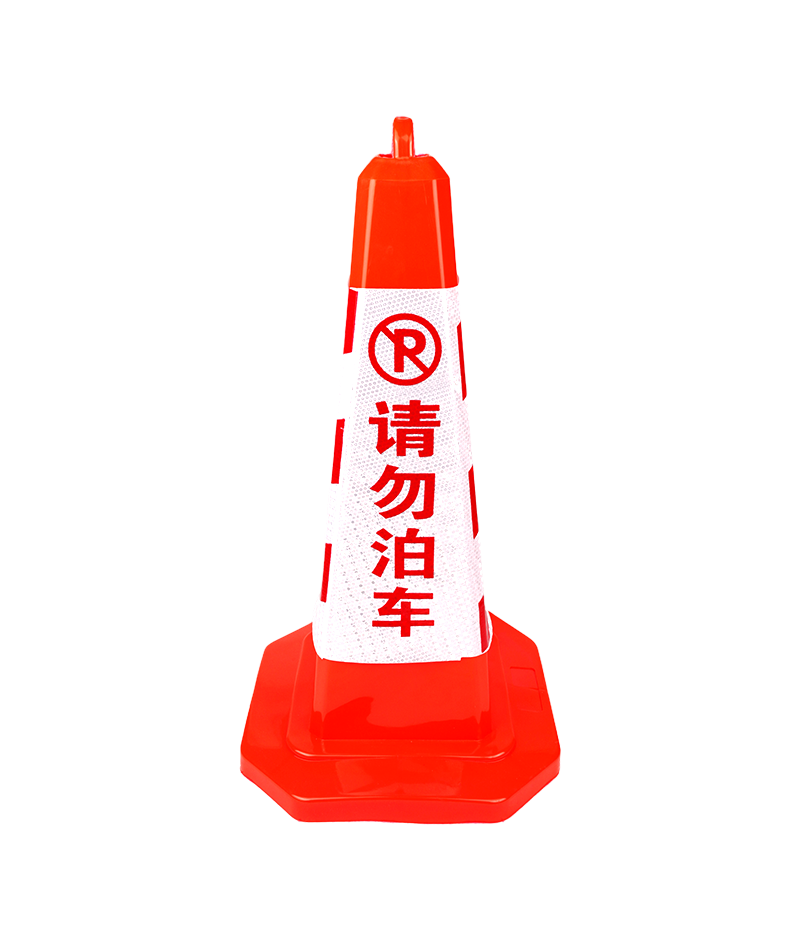 Quadrate Traffic Cone DT-J20