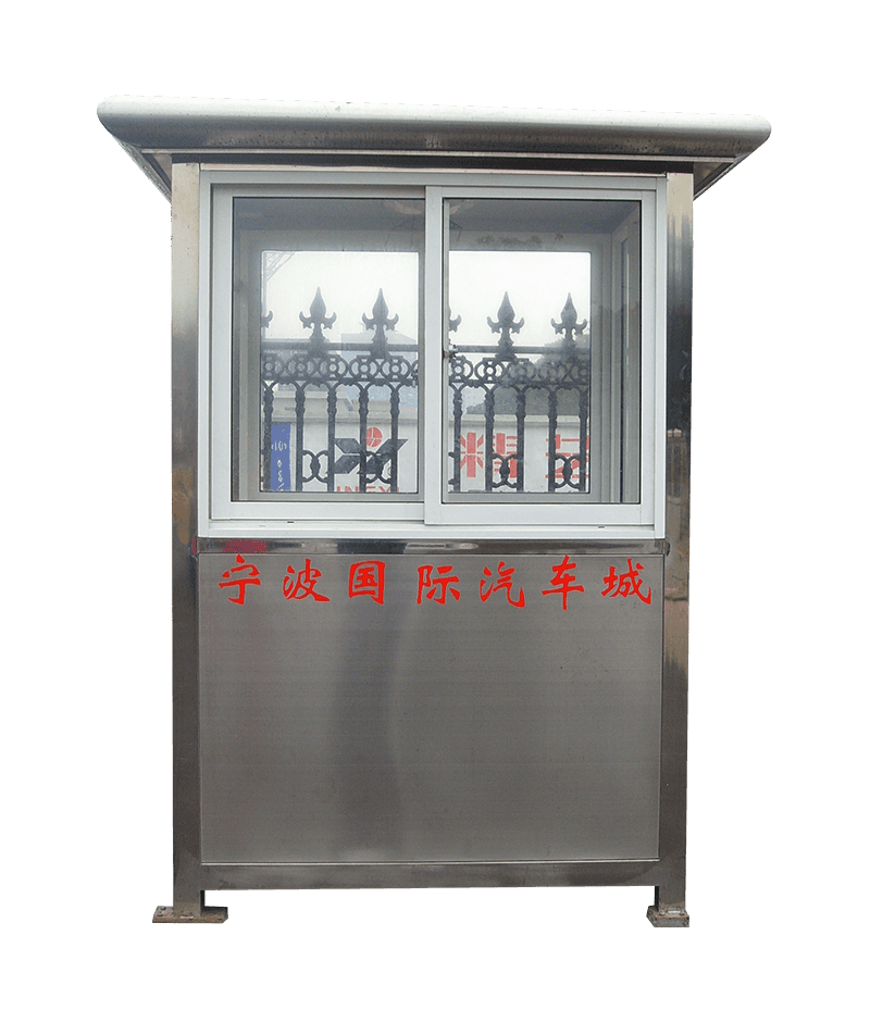 Stainless steel color aluminum sentry box DW-LT02