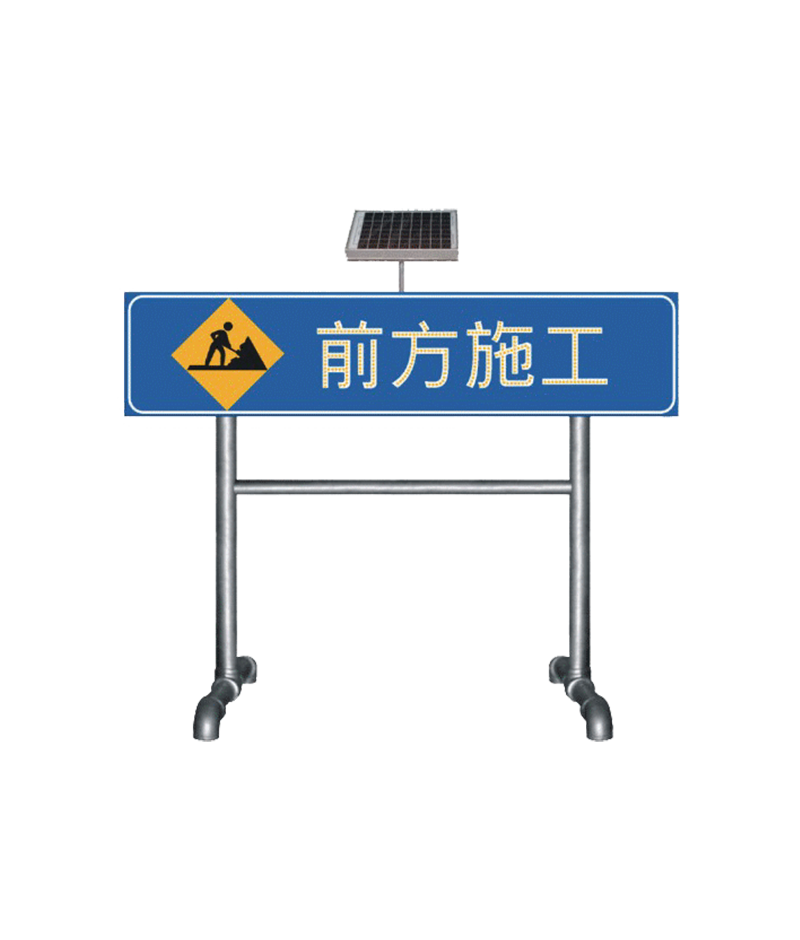 Solar Traffic Guide Board DW-BP25