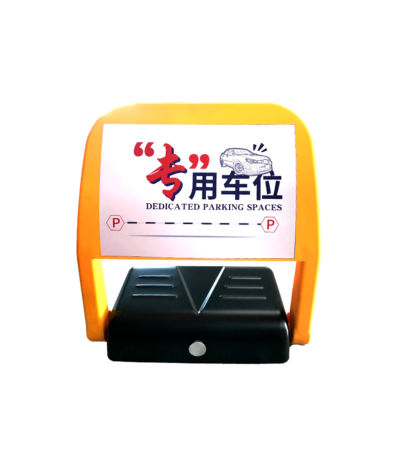 Remote control Parking lock DW-YC03